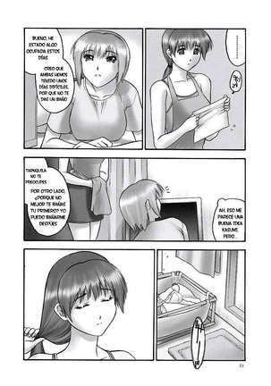 REI - slave to the grind - CHAPTER 01: EXPOSURE | Esclava de la Rutina 01 Page #14