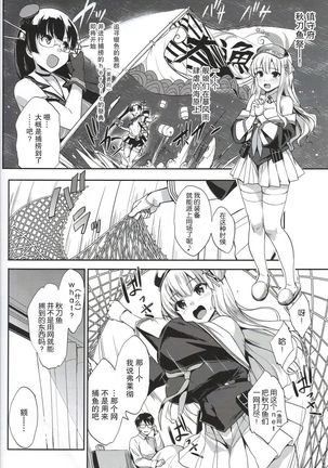 Image 8608161