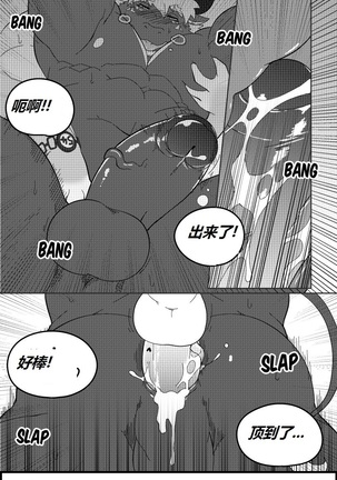 public bathroom Page #16