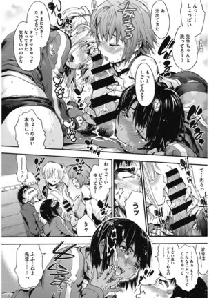 Core Colle Athlete Joshi Page #128