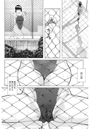 Core Colle Athlete Joshi Page #54