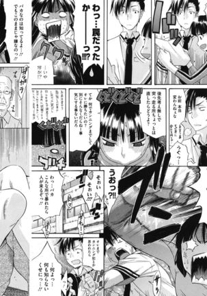 Core Colle Athlete Joshi Page #101