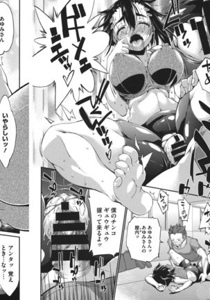Core Colle Athlete Joshi Page #38
