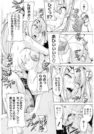Core Colle Athlete Joshi Page #94