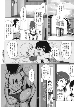 Core Colle Athlete Joshi Page #26