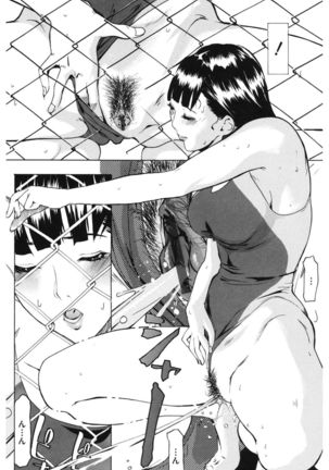 Core Colle Athlete Joshi Page #55