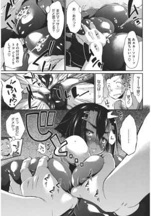 Core Colle Athlete Joshi Page #33
