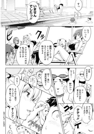 Core Colle Athlete Joshi Page #98