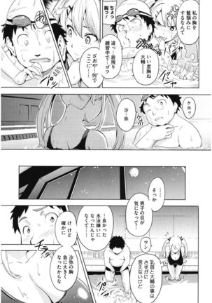 Core Colle Athlete Joshi Page #81