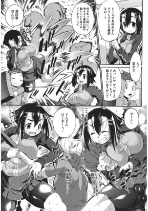 Core Colle Athlete Joshi Page #29