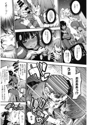 Core Colle Athlete Joshi Page #123