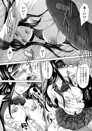 Hatsujou Kanojo no Shuuchishin Page #35