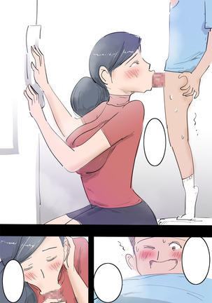 Ryourichuu no Mama wa Ecchi. Page #25