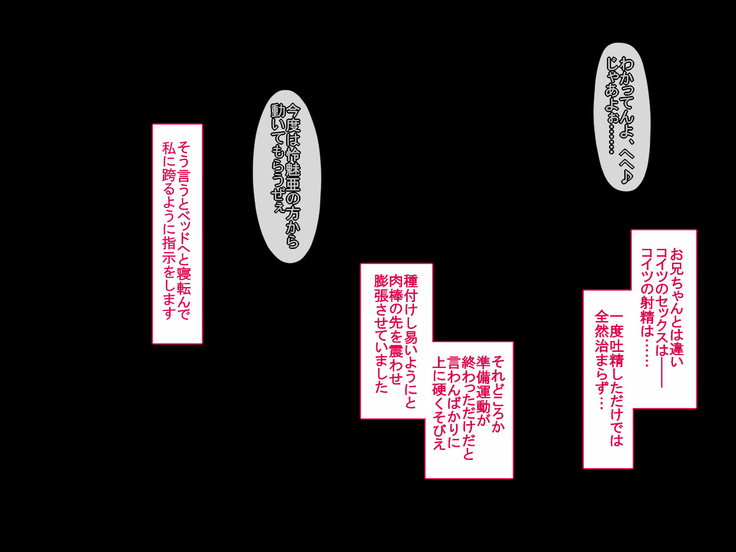 これから私は――大っ嫌いな男に、子宮を堕とされてその種で孕みます…