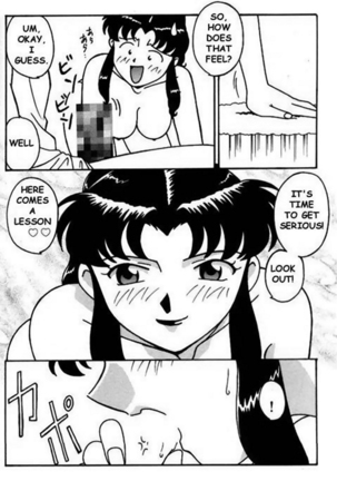Misato After A Shower - Page 6