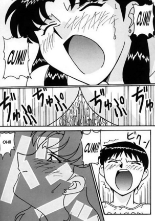 Misato After A Shower - Page 17