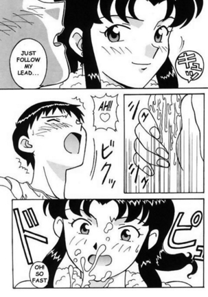 Misato After A Shower - Page 5