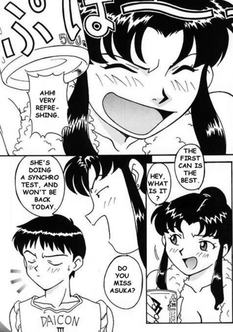 Misato After A Shower