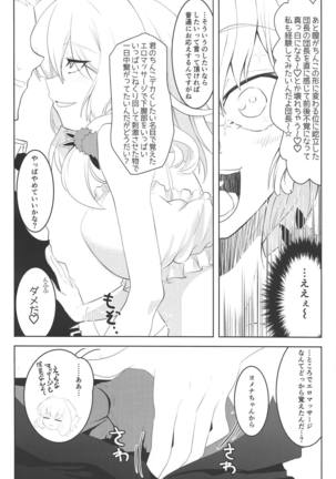 Image 8008049
