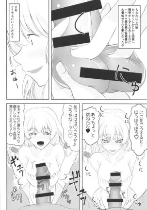 Image 8008051