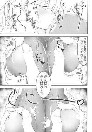 Image 8008055