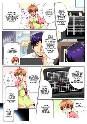 Sexy Undercover Investigation! Don't spread it too much! Lewd TS Physical Examination Part 2 - Page 24