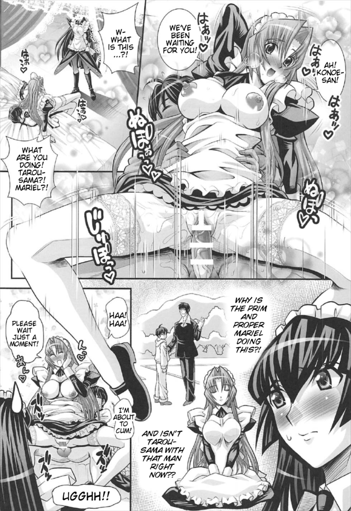 OKEBE na Maid-san Vol. 17