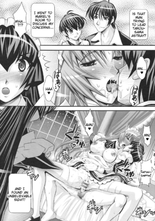 OKEBE na Maid-san Vol. 17 - Page 2
