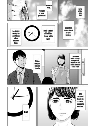 Gitei ga Watashi o Onna ni Suru | My Brother-in-law makes me a woman - Page 62