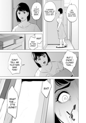 Gitei ga Watashi o Onna ni Suru | My Brother-in-law makes me a woman - Page 15