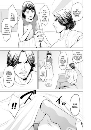 Gitei ga Watashi o Onna ni Suru | My Brother-in-law makes me a woman Page #23