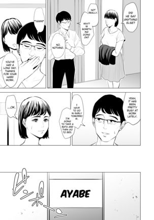 Gitei ga Watashi o Onna ni Suru | My Brother-in-law makes me a woman - Page 17