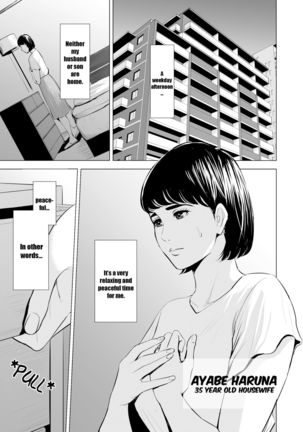 Gitei ga Watashi o Onna ni Suru | My Brother-in-law makes me a woman - Page 3