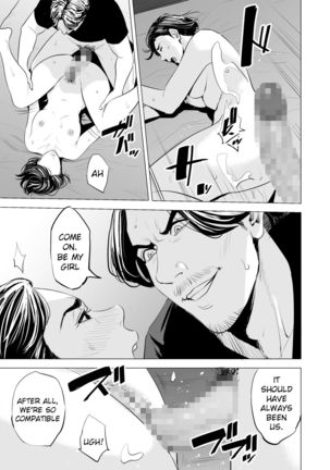 Gitei ga Watashi o Onna ni Suru | My Brother-in-law makes me a woman - Page 95