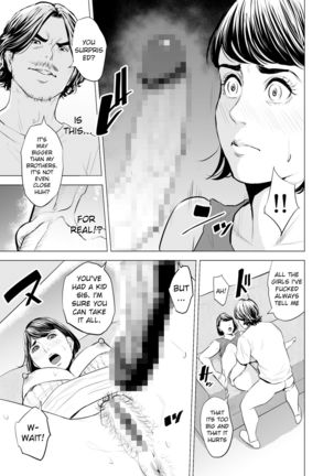 Gitei ga Watashi o Onna ni Suru | My Brother-in-law makes me a woman - Page 35