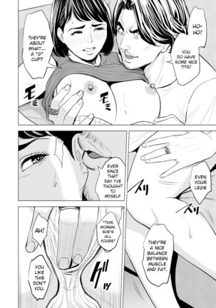 Gitei ga Watashi o Onna ni Suru | My Brother-in-law makes me a woman - Page 28