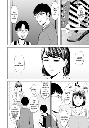 Gitei ga Watashi o Onna ni Suru | My Brother-in-law makes me a woman Page #44