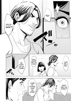 Gitei ga Watashi o Onna ni Suru | My Brother-in-law makes me a woman Page #48