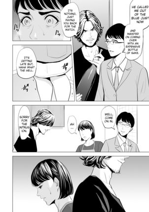 Gitei ga Watashi o Onna ni Suru | My Brother-in-law makes me a woman - Page 68