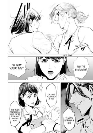 Gitei ga Watashi o Onna ni Suru | My Brother-in-law makes me a woman - Page 52