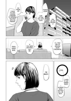 Gitei ga Watashi o Onna ni Suru | My Brother-in-law makes me a woman Page #66