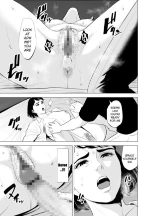 Gitei ga Watashi o Onna ni Suru | My Brother-in-law makes me a woman - Page 81