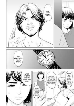 Gitei ga Watashi o Onna ni Suru | My Brother-in-law makes me a woman Page #18