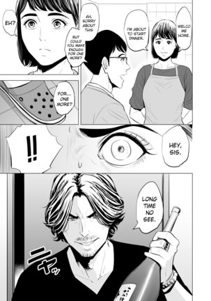 Gitei ga Watashi o Onna ni Suru | My Brother-in-law makes me a woman Page #67