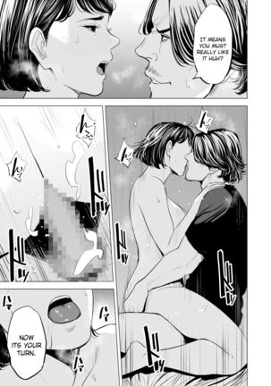 Gitei ga Watashi o Onna ni Suru | My Brother-in-law makes me a woman - Page 101