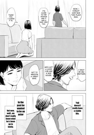 Gitei ga Watashi o Onna ni Suru | My Brother-in-law makes me a woman - Page 9