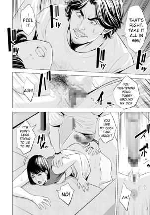 Gitei ga Watashi o Onna ni Suru | My Brother-in-law makes me a woman - Page 38