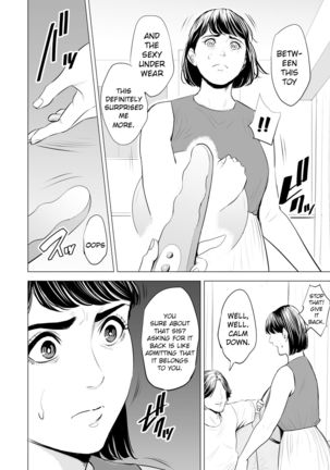 Gitei ga Watashi o Onna ni Suru | My Brother-in-law makes me a woman Page #22