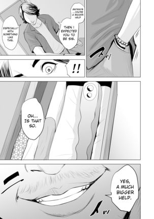 Gitei ga Watashi o Onna ni Suru | My Brother-in-law makes me a woman - Page 13