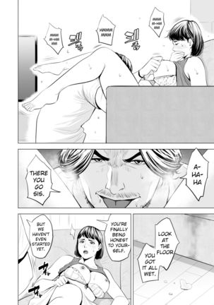 Gitei ga Watashi o Onna ni Suru | My Brother-in-law makes me a woman - Page 34